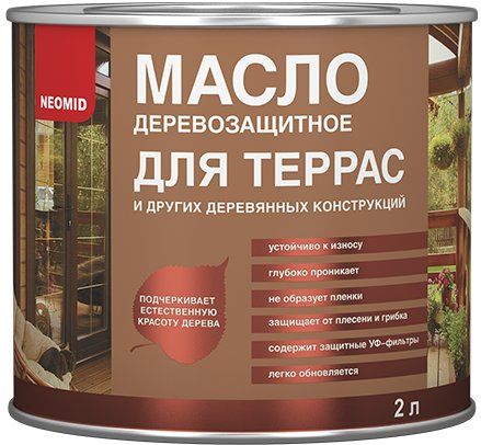 Масло Neomid, для террас, бесцветный, 2л купить в СОМ