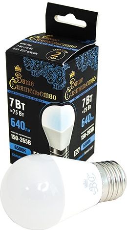 Лампа светодиодная ВАШЕ СИЯТЕЛЬСТВО E27 шар G45  7W 640lm  6500K купить в СОМ