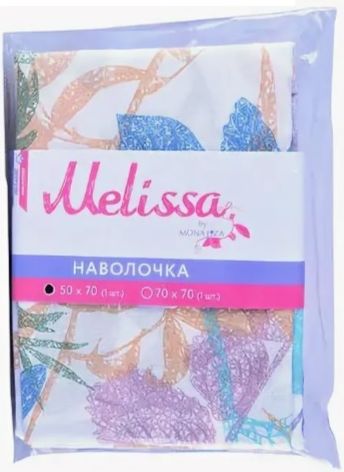 Наволочка Mona Liza Melissa 2шт 50х70см бязь купить в СОМ