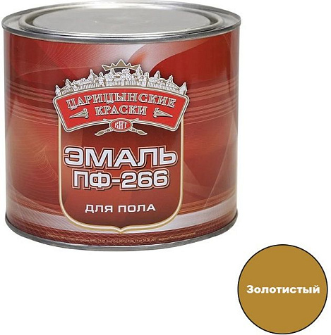 Эмаль ПФ-266 Царицынские краски, золотистый, 2.6 кг купить в СОМ