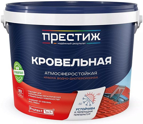 Краска акриловая Престиж, кровельная, сигнальный серый RAL7004, 10 кг купить в СОМ