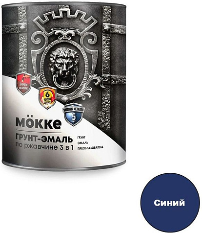 Грунт-эмаль 3в1 МОККЕ алкидно-уретановая, RAL5005 сигнально-синий, 0.9кг купить в СОМ