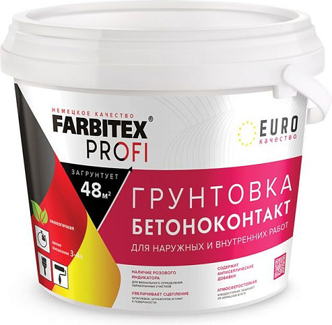 Грунтовка акриловая бетоноконтакт Farbitex Профи, 1.4 кг купить в СОМ