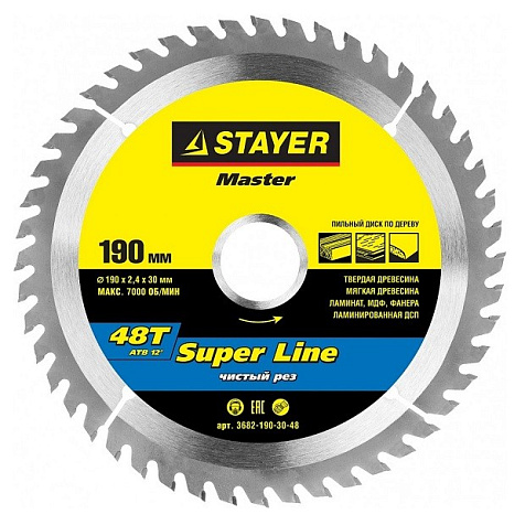 Диск пильный STAYER Expert, 190х30/20мм, 48Т купить в СОМ