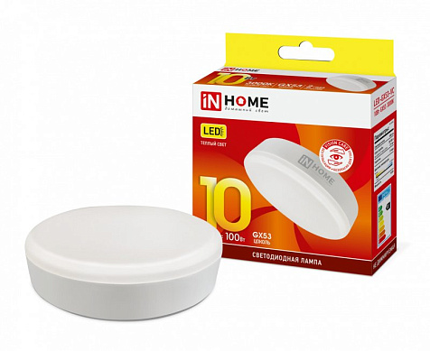 Лампа светодиодная IN HOME, 10 Вт, GX53, таблетка, 3000К теплый свет, 230 В, матовая купить в СОМ