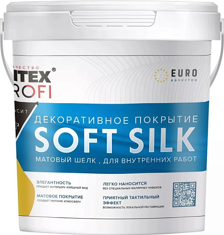Покрытие декоративное Farbitex Profi SoftSilk, матовый шелк, 0.9 л купить в СОМ