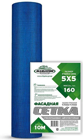 Сетка армирующая фасадная Alligator Gavial 160г/м2, 5х5мм, 1х10 м купить в СОМ