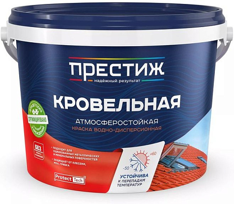 Краска акриловая Престиж, кровельная, коричневая RAL8017, 10 кг купить в СОМ