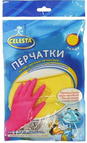 Перчатки Celesta хозяйственные S купить в СОМ