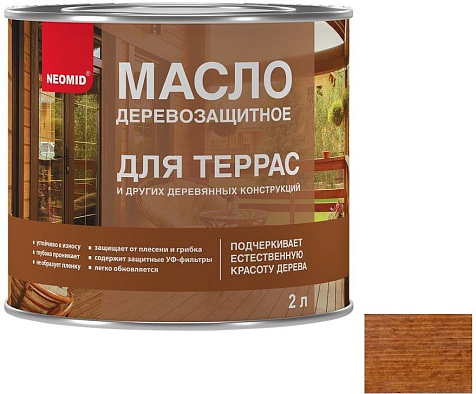 Масло Neomid Terrace, для террас, тик, 2 л купить в СОМ