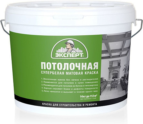 Краска латексная Эксперт потолочная, супербелая, 14 кг купить в СОМ