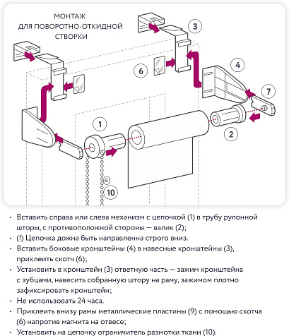 Ролет штора Марбель 57х175 жемчужная купить в СОМ