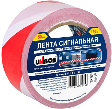 Лента сигнальная Unibob, 50 мм х 150 м, красно-белая купить в СОМ