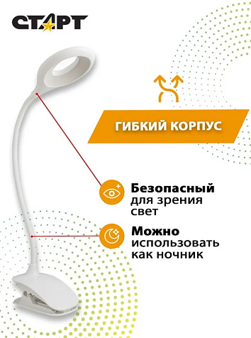 Светильник СТАРТ  CT204 белый купить в СОМ