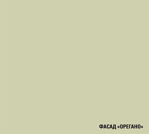 СР/ТМ.50.7.У Стол рабочий/тумба под мойку с 1 дв. Короб Белый, Фасад Орегано, Ручка Скоба купить в СОМ