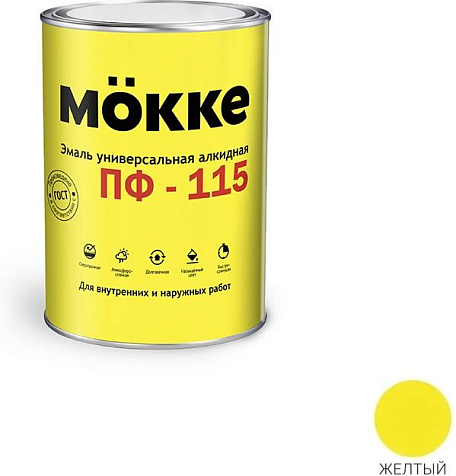 Эмаль ПФ-115 Mokke, желтый, 2.7 кг купить в СОМ