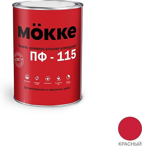 Эмаль ПФ-115 Mokke, красный, 1.9 кг купить в СОМ