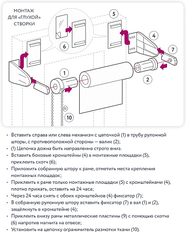 Ролет штора Марбель 57х175 жемчужная купить в СОМ