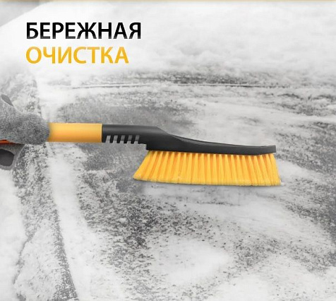 Щетка-сметка для снега Denzel со скребком, 600 мм купить в СОМ