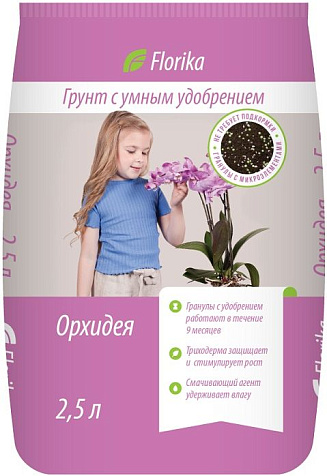 Грунт для Орхидей 2,5л Florika купить в СОМ