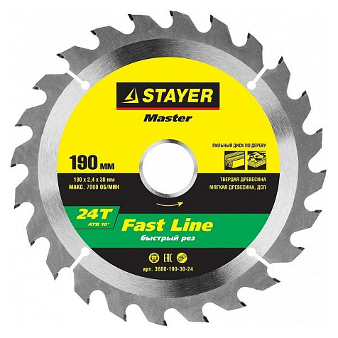 Диск пильный STAYER FastLine, 190х30/20мм, 24Т купить в СОМ