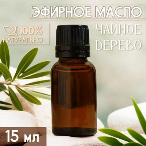 Масло эфирное Чайное дерево 15мл купить в СОМ