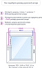 Ролет штора Марбель 57х175 жемчужная купить в СОМ
