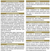 Эмаль ПФ-115 Эксперт, желтый, полуматовый, 1.8 кг купить в СОМ