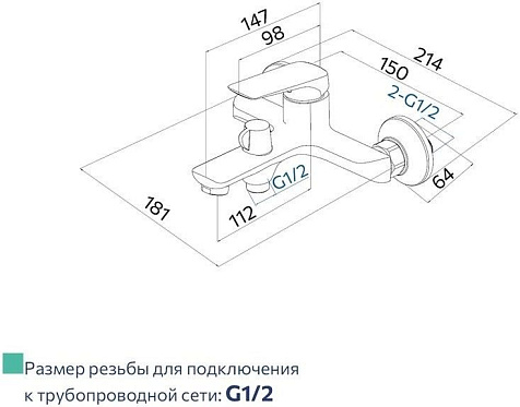 Смеситель для ванны Milardo Maks MAKSB00M02, латунь, хром купить в СОМ