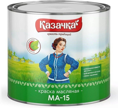 Краска масляная МА-15 Казачка, серая, 1.9 кг купить в СОМ