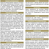 Эмаль ПФ-115 Эксперт, черный, полуматовый, 0.8 кг купить в СОМ