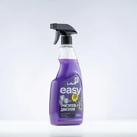 Lavr Очиститель двигателя Easy 650мл купить в СОМ