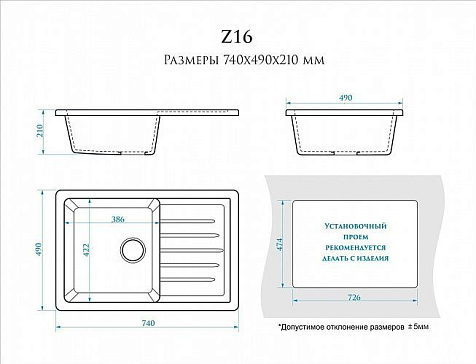 Мойка каменная Granit Bergg, Энди Z16Q5/34, песочный, глянцевый купить в СОМ