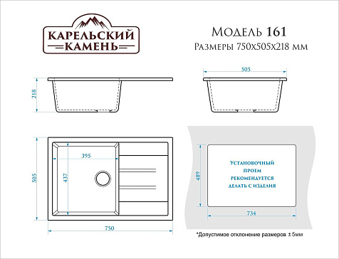 Мойка каменная Granit Bergge ZETT 161/Q2, 750 х505 х218 мм, бежевый купить в СОМ